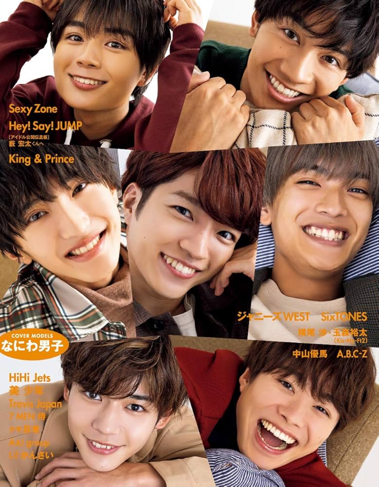 Myojoちっこい版 2020年~2023年 12冊 Myojo 2023年12月号増刊 ちっこいMyojo | 明星編集 |本 | 通販
